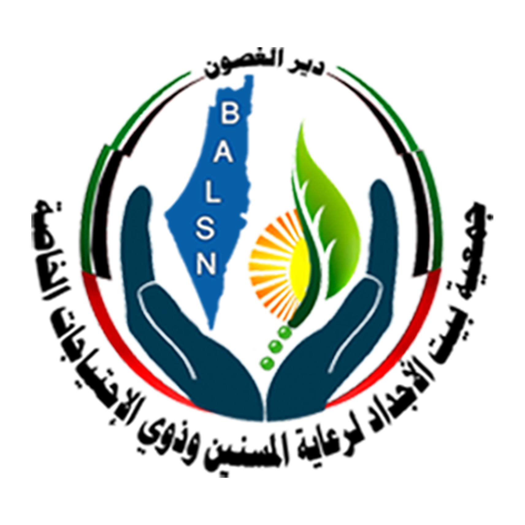 منسق/ة أنشطة مجتمعية